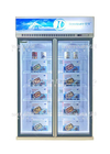 Freezer Layar Komersial 5 Lapisan 2 Pintu Vertikal -22 Derajat