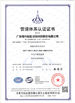 Cina Guangzhou Green&amp;Health Refrigeration Equipment Co.,Ltd Sertifikasi